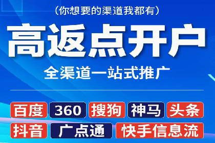 短视频平台信息流运营的未来趋势